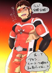 1boy absurdres akashi_(live_a_hero) bara blush bodysuit cowboy_shot dotsu_(wtnbkwiyd) facial_hair goatee goggles highres live_a_hero long_sideburns looking_at_viewer male_focus muscular muscular_male pectorals penis penis_peek red_bodysuit red_eyes red_hair scar scar_on_face scar_on_nose short_hair sideburns sidepec smile solo superhero_costume thick_eyebrows thick_leg_hair torn_bodysuit torn_clothes translation_request