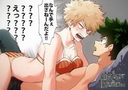 1boy 1girls artist_request bed blonde_hair blush bra female_bakugou female_on_top freckles genderswap genderswap_(mtf) green_eyes green_hair izuku_midoriya katsuki_bakugou laying_on_bed my_hero_academia panties red_eyes rule_63 shirtless straight_hair