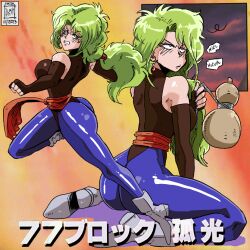 1girls beer_bottle big_ass breasts bubble_butt female fit green_eyes green_hair humanoid kokou large_breasts long_hair shounen_jump sitting_on_floor solo strong_woman thick_thighs toned wide_hips yu_yu_hakusho