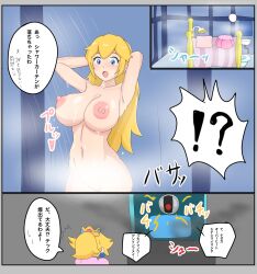 1girls big_breasts blonde_female blonde_hair blue_eyes boobs breasts busty canonical_scene casual comic electronics embarrassed embarrassed_naked_female embarrassed_nude_female enf female human japanese_text large_breasts mario_(series) naked naked_female navel nintendo nipples nude nude_female pale_skin paper_mario paper_mario:_the_thousand-year_door paper_peach pose posing princess_peach sensual sexy_armpits shower showering smile tec-xx tits translated