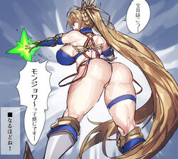 bradamante (fate) from fate (series) by melon22