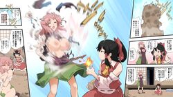 2girls ascot bandages bandaid beans black_hair blurry blush bow breasts breasts_out censored closed_eyes covering covering_breasts detached_sleeves dialogue double_bun dress food green_skirt hair_tubes hairbow highres horns japanese_text kasen_ibaraki large_breasts medium_hair motion_blur multiple_girls nipples pink_hair red_ribbon red_skirt reimu_hakurei ribbon setsubun shundou_heishirou sitting skirt text torn_clothes torn_dress touhou translated wardrobe_malfunction yellow_neckwear