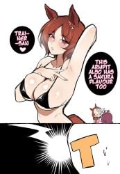 sakura bakushin o (umamusume) from umamusume by cero rains