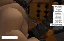 mr robot (roblox) from pozzi (youtuber) by arabych (artist)
