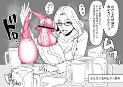 1futa bar bar_(place) beer_mug big_glans big_penis black_and_white blush boss censored condom condom_filling condom_on_penis cum cum_in_container cum_in_cup cup dialogue drooling excessive_cum futa_only futanari gero_1992 glasses greyscale heart hi_res highres huge_glans hyper_penis japanese_text large_penis long_corona_of_glans_penis looking_at_viewer medium_hair monochrome mug office_lady penis pink_condom pov pulling_condom removing_condom sitting sitting_at_table solo spoken_heart steaming_body steamy sweat table text translated used_condom used_condom_on_penis wearing_condom