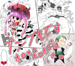 1boy 1girls akuma_no_mi ass bandage black_pants boots bow crown drill_hair eri_syumi female from_behind ghost green_hair haramaki horo_horo_no_mi male mini_crown one_piece penis perona pink_hair red_shoes roronoa_zoro shoes short_hair straight_hair striped_legwear text tied_hair twintails umbrella