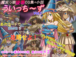 dark_magician_girl duel_monster female mana_(yu-gi-oh!) pointy_chin translation_request yu-gi-oh! yu-gi-oh!_duel_monsters