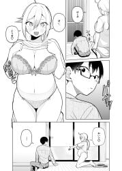 doujima-kun wa doujinai fan art