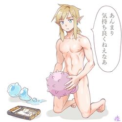 1boy aqua_eyes blonde_hair breath_of_the_wild chuchu_jelly holding_object improvised_onahole japanese_text kneeling link link_(breath_of_the_wild) male_only masturbation monbetsu_kuniharu muscular_male nintendo nude octo_balloon pointy_ears sheikah_slate sidelocks solo speech_bubble tablet text the_legend_of_zelda translated white_background