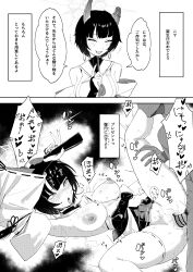 allied_hyakkiyako_academy_student blue_archive blush breasts_out closed_eyes clothed_sex earrings functionally_nude instant_loss_2koma japanese_text large_breasts niya_(blue_archive) on_back oni oni_horns sex sweat translation_request vaginal_penetration y4mori_gekko