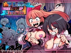 2girls angry backpack bag black_hair blush bow breasts breasts_out forced_exposure hasebe_kazumi hibari_(river_city_girls) human jacket kunio-kun kyoko_(kunio-kun) large_breasts letterman_jacket long_hair mami_shimada misako_(kunio-kun) nipple_pasties noize_(river_city_girls) outerwear pasties ponytail river_city_girls short_hair surprised sweat title tsuki_wani varsity_jacket wide_eyed yoko_(river_city_girls)