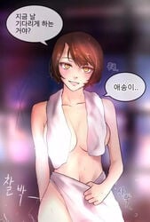 1girls endorsi_jahad female female_only korean_text solo text towel_around_neck tower_of_god wet wet_shirt