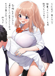 1boy 1girls 2020 bangs black_hair black_neckwear blue_eyes blush bow bowtie bra breast_press breasts brown_hair carrying collared_shirt cute dress_shirt eyebrows_visible_through_hair fangs female highres huge_breasts japanese_text kaisen_chuui light_brown_hair long_sleeves male necktie open_mouth original panties piggyback pleated_skirt red_neckwear school_uniform see-through shirt side-tie_panties simple_background skirt sleeves_rolled_up smile sweatdrop text thick_thighs thighs translated underwear white_background