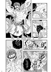 buff male tentacle tentacle_on_male toriko_(series) zebra zebra_(toriko)