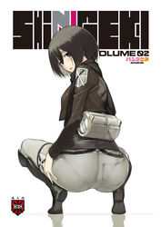 1girls ass attack_on_titan big_ass black_eyes black_hair blush boots carrying cropped_jacket denim feet from_behind full_body highres huge_ass jacket jeans legs long_sleeves looking_back matching_hair/eyes mikasa_ackerman namaniku_atk open_clothes open_jacket open_mouth over_shoulder pants pantylines parted_lips scarf shadow shingeki_no_kyojin short_hair simple_background skin_tight solo squatting thighs tight_jeans tight_pants white_background