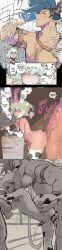 2boys anal anal_orgasm anal_sex big_ass big_butt big_dom_small_sub big_thighs blush blushing_male collar comic cow_bell cow_costume cow_ears cow_horns cow_print cow_print_armwear cow_print_thighhighs cum cum_while_penetrated cumming_from_anal_sex cumming_while_penetrated cute cute_expression cute_face dialogue embarrassed femboy femboy_penetrated galo_thymos gay gay_anal gay_domination gay_sex human_cattle lactating lactation leg_grab leg_lift lio_fotia male male/male male_lactation male_only male_penetrated male_penetrating male_penetrating_male monochrome partially_clothed penis penis_size_difference petite petite_body petite_male promare sex sex_from_behind sissy sissygasm size_difference small_penis small_waist stockings text thighhighs twink yaoi