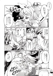 absurdres ass comic female highres japanese_text kagamine_rin monochrome page_12 penis urotan vocaloid