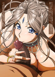 :>= belldandy blue_eyes bracelet breasts brown_hair censored facial_mark fellatio forehead_mark highres jewelry joy_division konkitto large_breasts long_hair male_pubic_hair nude oh_my_goddess! oral penis penis_kiss pinky_out ponytail pubic_hair sex testicles text tied_hair toraichi_tamiya translation_request