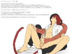 2boys animal_ears barefoot black_hair black_pants bottomless cat_ears cat_tail catboy gay handjob human male multiple_boys penis pokemon red_hair red_shirt silver_(pokemon) spread_legs sweat tail uncensored white_shirt yaoi