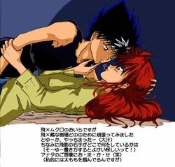 2boys black_hair hiei kurama_(yu_yu_hakusho) male multiple_boys red_hair sleeveless yaoi yu_yu_hakusho