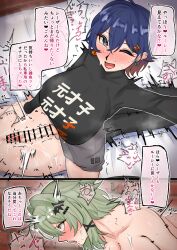 1futa ass bar_censor bed belle_(zenless_zone_zero) blue_hair breast_press breasts caesar_king_(zenless_zone_zero) censored clothed_female_nude_female clothed_sex earrings female futa_with_female futanari grabbing_another's_ass grabbing_from_behind gradient_hair green_hair groping huge_breasts human imminent_penetration jewelry lying medium_hair multicolored_hair nude on_bed on_person one_eye_closed penis piercing rolling_eyes selfie size_difference symbol-shaped_pupils tagme trand1008 zenless_zone_zero