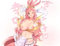 1girls artist_request big_breasts blue_eyes breasts female female_only giantess long_hair mermaid mermaid_tail nipples nude one_piece pink_hair princess shirahoshi tagme tagme_(artist)