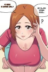 absurdres bleach blush breasts brown_hair chihel female female_focus gradient_background highres huge_breasts inoue_orihime jewelry korean_text long_hair looking_at_viewer open_mouth ring smile solo speech_bubble thought_bubble translation_request wedding_ring