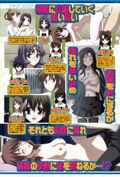 ashikaga_chie cross_days hikari_kuroda itou_makoto japanese_text katsura_kotonoha kitsuregawa_roka kiyoura_setsuna kotonoha_katsura kuroda_hikari makoto_ito otome_katou saionji_sekai school_days sekai_saionji setsuna_kiyoura