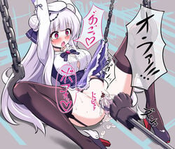 1girls anus arms_up artificial_insemination azur_lane bangs bar_censor beads beret blush bondage bound bound_wrists bow bowtie braid braided_bun breasts brooch buttons censored chains choker cleavage collarbone cum cum_in_pussy cygnet_(azur_lane) cygnet_(retrofit)_(azur_lane) dildo double_bun dress_shirt ejaculation eyebrows_visible_through_hair female female_only female_orgasm fucked_silly garter_belt hair_beads hair_ornament hair_ribbon hat heart high_heels highres hook jewelry kanabuso knees_up large_breasts lavender_hair light-skinned_female light_skin long_hair long_sleeves lying motion_blur no_panties object_insertion open_mouth orgasm overflow pendant plaid plaid_skirt punching purple_bow purple_eyes purple_footwear purple_ribbon purple_skirt pussy retrofit_(azur_lane) ribbon royal_navy_(azur_lane) sex_machine shirt skirt skirt_lift solo sound_effects speech_bubble spoken_heart spread_legs stomach_bulge sweat taut_clothes taut_shirt thighhighs tongue tongue_out translation_request unfinished_background vaginal_object_insertion vaginal_penetration very_long_hair white_hair winged_footwear