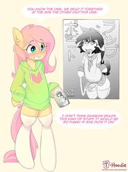 <3_eyes anthro blue_eyes bodily_fluids clothing english_text equid equine female fluttershy_(mlp) friendship_is_magic fur furry genitals girly hair heart hi_res hoodie hoodie_(artist) hoof_hands hooves horse japanese_text legwear male mammal monochrome my_little_pony open_mouth penis photo pink_hair pony school_uniform smiling solo speech_bubble standing straight_hair sweat sweatdrop text thigh_highs topwear uniform url yellow_body yellow_fur