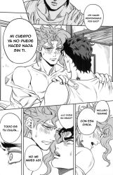 2boys amarans gay joestar_birthmark jojo's_bizarre_adventure jotaro_kujo male male/male male_only noriaki_kakyoin spanish_text stardust_crusaders yaoi