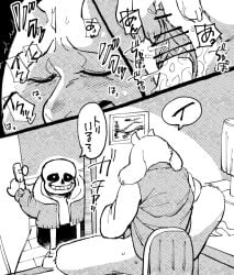 2019 animated_skeleton anthro black_and_white bone boss_monster_(undertale) bovid caprine caught caught_masturbating censored comic dialogue dildo dildo_in_pussy dildo_insertion female humanoid ineffective_censorship japanese_text male mammal masturbation monochrome penetration sans sans_(undertale) sex_toy sex_toy_in_pussy sex_toy_insertion skeleton text toriel translation_request undead under10mato undertale undertale_(series) vaginal_masturbation vaginal_penetration