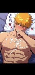 ai_generated bleach bleach:_the_thousand-year_blood_war gay gay_sex ichigo_kurosaki kurosaki_ichigo male_only yaoi