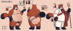 2020 absurd_res anthro ass balls belly brown_body brown_fur canid canine clothing english_text flaccid fur genitals hi_res leaf male mammal mikrogoat model_sheet moobs nipples overweight overweight_anthro overweight_male penis pubes raccoon_dog robe solo tanuki text