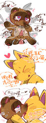 absurdres ahe_gao anal animal_crossing anthro bed blue_eyes blush bodily_fluids canid canine chinese_text crazy_redd cum duo ejaculation erection fox fucked_silly furniture furry genitals heart heart-shaped_pupils highres kissing looking_pleasured male male_only mammal nintendo penis raccoon_dog saliva sex shandrawaka symbol-shaped_pupils tanuki tears testicles text tom_nook tongue yaoi