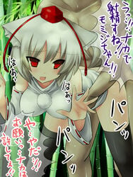 bamboo bamboo_forest bottomless doggy_style forest momiji_inubashiri nature pixiv_manga_sample red_eyes sex tail touhou translated translation_request tsukumiya_amane white_hair wolf_ear wolf_tail