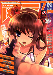 bikini breasts cleavage comic_aun cute_fang fingernails flower hair_flower hair_ornament high_resolution long_hair magazine_cover misaki_kurehito nail_polish open_mouth pointy_chin scan smile string_bikini swimsuit wink