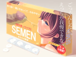 ad amasa-hikae aphrodisiac blue_eyes bow box box_art brown_hair bukkake censored copyright_request cum cum_on_body cum_on_upper_body cum_string drugs english_text japanese_text parody penis pill translated