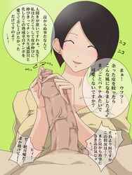 1boy arai_chie black_hair brown_hair censored closed_eyes earring earrings female foreskin gureko_rouman handjob jewelry large_penis penis pointless_censoring pov sayonara_zetsubou_sensei short_hair simple_background smile translation_request