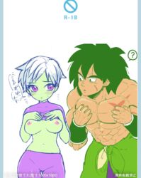 1boy 1girls ? abs alien_girl artist_request belly_button black_eyes black_hair blush breasts broly cheelai comparison curvy curvy_figure cute dialogue dragon_ball dragon_ball_super female green_skin humanoid japanese japanese_text long_hair looking_at_breasts male muscles muscular muscular_male nipples pants pecs pink_nipples scar shirt shirt_up short_hair simple_background straight text tight_clothes tight_clothing tights toned toned_male translation_request white_background white_hair