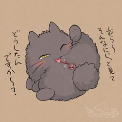 1:1 a_cat_is_fine_too amayakasuneko anthro anus felid feline felis female feral fur pussy shikaruneko_(series) tongue tongue_out unknown_artist