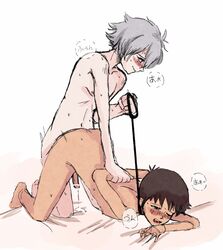 2boys anal ass blush brown_hair brown_hair_bottom censored collar cum domination femboy gay kaworu_nagisa leash light_hair_on_dark_hair male male/male male_only male_penetrated neon_genesis_evangelion penis shinji_ikari tagme translation_request white_hair white_hair_on_brown_hair white_hair_top yaoi