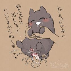 1:1 a_cat_is_fine_too amayakasuneko anal anal_sex anthro felid feline felis female female_penetrated feral feral_penetrated fur male male/female male_penetrating male_penetrating_female shikaruneko_(series) unknown_artist zoophilia