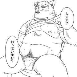 1:1 2016 anthro asian_clothing balls barely_visible_balls barely_visible_genitalia belly blush bodily_fluids bulge canid canine canis clothed clothing domestic_dog east_asian_clothing fundoshi genitals japanese_clothing japanese_text kemono male male_only mammal monochrome moobs navel nipples oogamikennta open_shirt overweight overweight_male shirt simple_background sitting solo sweat text topwear underwear white_background