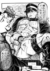 abs anal bars collar defeated golden_kamuy human human_only leash leash_pull male monochrome ogata_hyakunosuke sugimoto_saichi yaoi