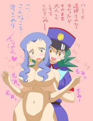 2girls bad_censor blue_hair blush censored covered_nipples covering femdom femsub green_hair heart japanese_text miranda_(pokemon) nakaba nude officer_jenny_(pokemon) orange_eyes pokemon pokemon:_the_first_movie_-_mewtwo_strikes_back pokemon_(movie) text touching_breast yellow_eyes yuri