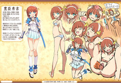 1boy 1girls arms_up ass barefoot blue_eyes blue_gloves blue_shirt bouncing_breasts bra breasts bridal_gauntlets brown_hair censored character_sheet choker clenched_hands closed_eyes clothing commentary_request disembodied_penis dress expressions female female_focus gloves hairband hand_on_own_chest head_bump highres index_finger_raised injury jumping kneehighs kneepits knees_up legs legs_up male male_pov mars_symbol moaning mosaic_censoring nipples nude open_mouth panties partial_male penis pout sandals scabbard sex shaved_crotch sheathed shirt short_dress short_hair short_sleeves small_breasts smile straight striped striped_bra striped_panties sword tabi tears thigh_gap thighs tonchan toyotomi_hideyoshi_(yuusha_no_yabou) translation_request underwear vaginal_penetration weapon white_dress white_legwear yuusha_no_yabou