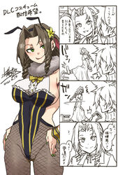 1boy 1girls aerith_gainsborough alternate_costume bee_costume bee_girl big_breasts breasts brown_hair bunnysuit cloud_strife collar comic costume cuffs curly_hair final_fantasy final_fantasy_vii final_fantasy_vii_remake fishnets frills green_eyes green_nails hair_flower half_nude honeybee_inn_uniform japanese_text large_breasts leotard licking_lips medium_breasts mizuryuu_kei monochrome painted_nails seductive_look sideboob simple_background sketch stripper thick tongue translation_request vulva