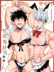 2boys 3lbmrnaa2beutua alternate_costume arms_up balls bikini black_hair blush bra bulge chinese_text choker collar crossdressing embarrassed gay gintama gintoki_sakata hijikata_toshiro maid_headdress maid_uniform male male_only manly_crossdresser muscular muscular_male restrained scar scars sweat white_hair wrist_grab yaoi