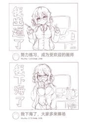 chinese_text condom crotch_rope egg_vibrator meme murffin original original_character sketch tagme